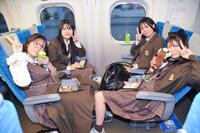 初めての新幹線